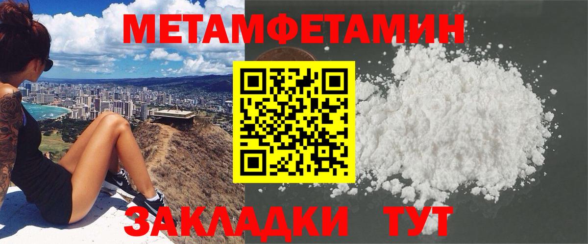 Новомосковск  АМФ Premium  Amphetamine  Вход с VPN 
