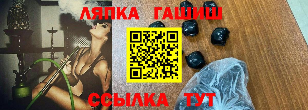 Гашиш  закладка  Вход с VPN  Новомосковск  ГАШ AMNESIA HAZE  ГАШИШ Premium 
