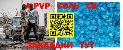 первитин Бузулук