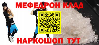 первитин Бузулук