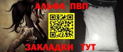 дурь Бугуруслан
