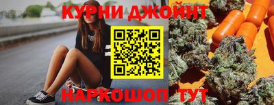 дурь Бугуруслан