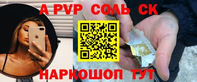 первитин Бузулук
