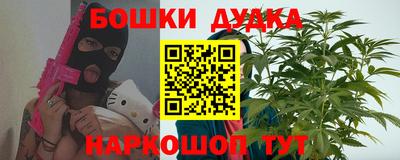 дурь Бугуруслан