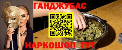 трава Будённовск