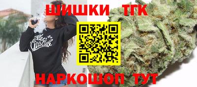 трава Будённовск