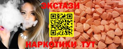 трава Будённовск