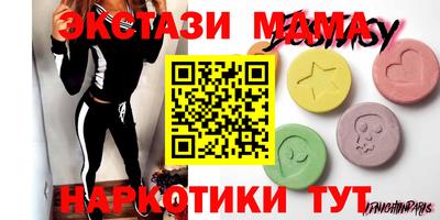 трава Будённовск