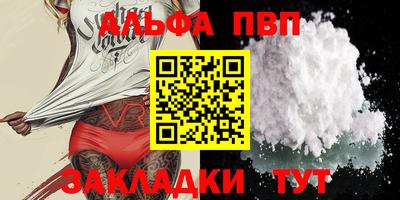 трава Будённовск