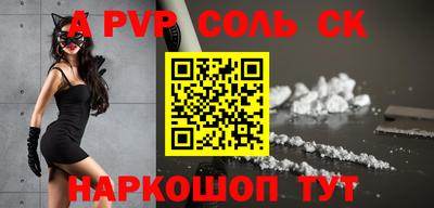трава Будённовск