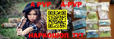 трава Будённовск