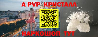 первитин Бузулук