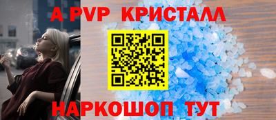 трава Будённовск