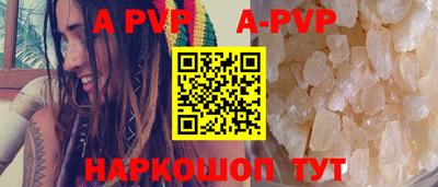 трава Будённовск