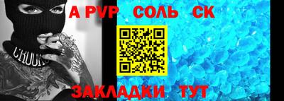 дурь Бугуруслан