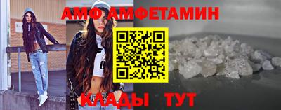первитин Бузулук