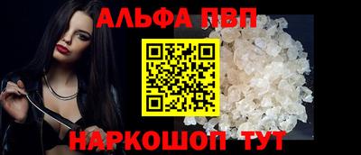 трава Будённовск
