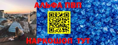 первитин Бузулук