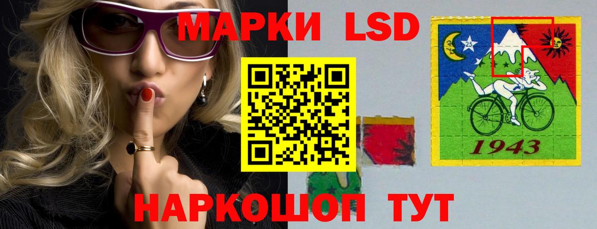 ЛСД экстази  Лсд 25 экстази ecstasy  ЛСД экстази ecstasy  Вход с VPN  Новомосковск 