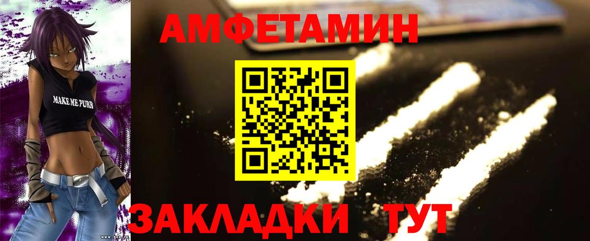 Метамфетамин винт  Вход с VPN  Новомосковск 