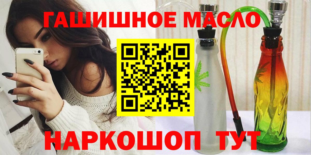 Дистиллят ТГК концентрат  Вход с VPN  Новомосковск 