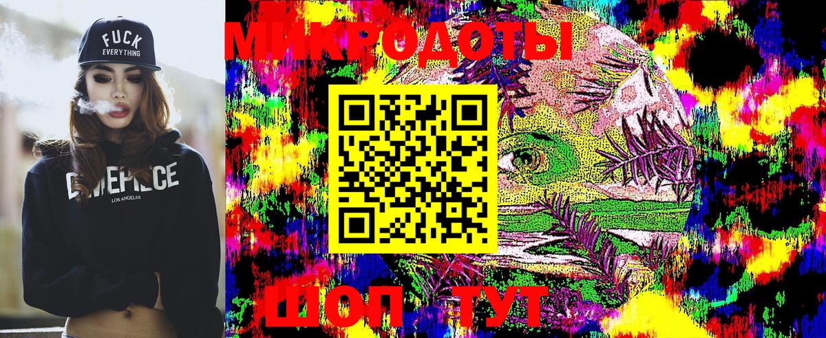 Новомосковск  Галлюциногенные грибы мухоморы  Вход с VPN 