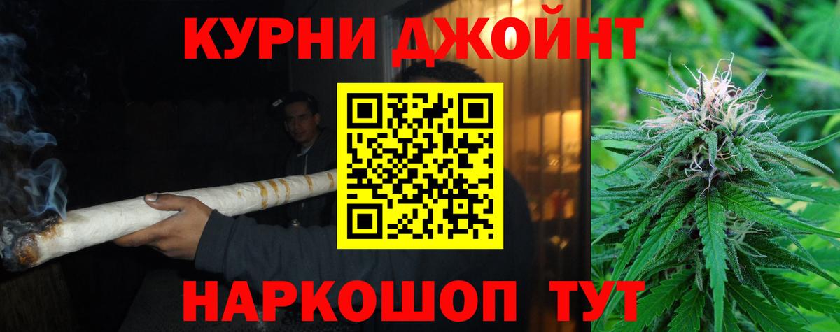 Шишки марихуана семена  Бошки марихуана Bruce Banner  Канабис SATIVA & INDICA  Вход с VPN  Новомосковск  Марихуана тримм 